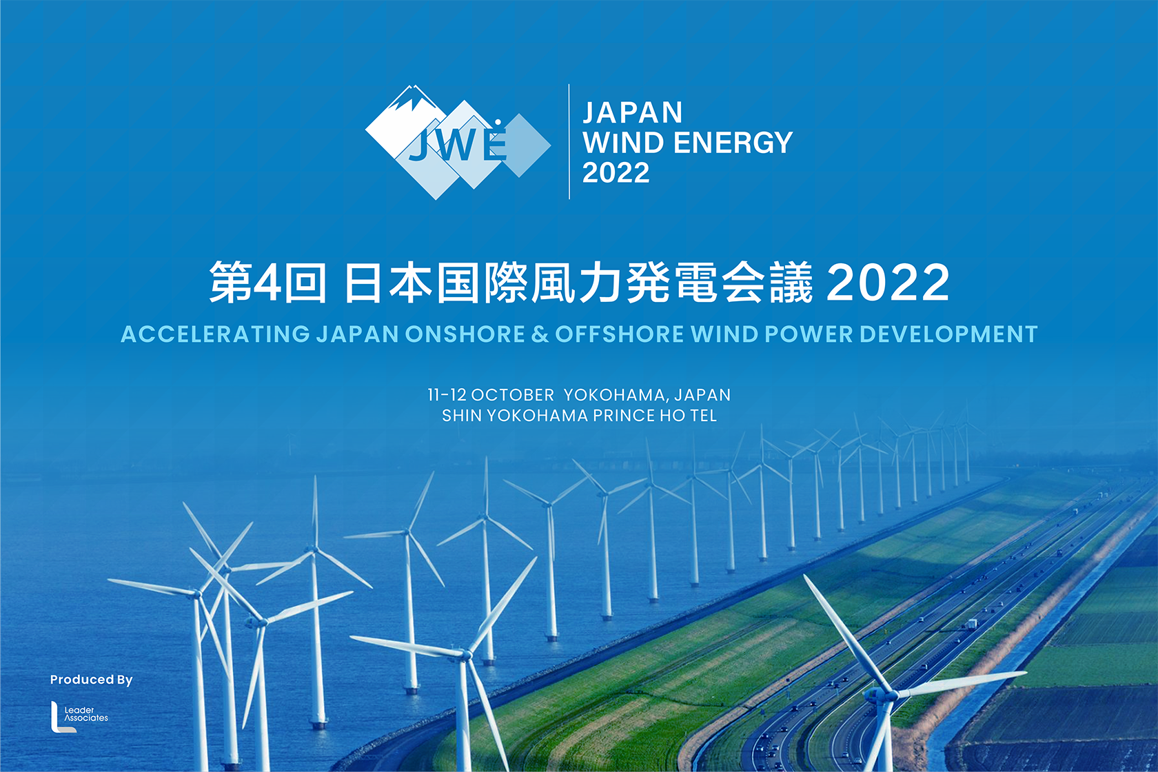 Synspective will be present at the JAPAN WIND ENERGY 2022
