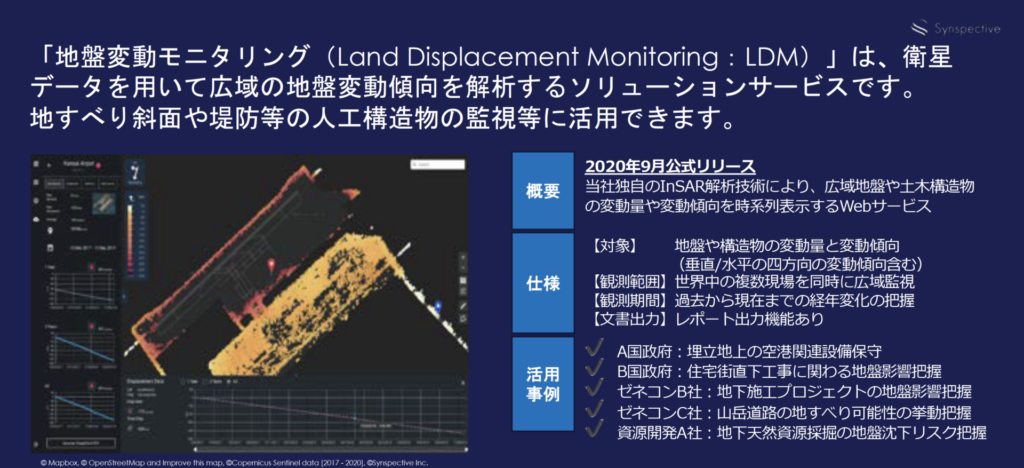 MiningJP002