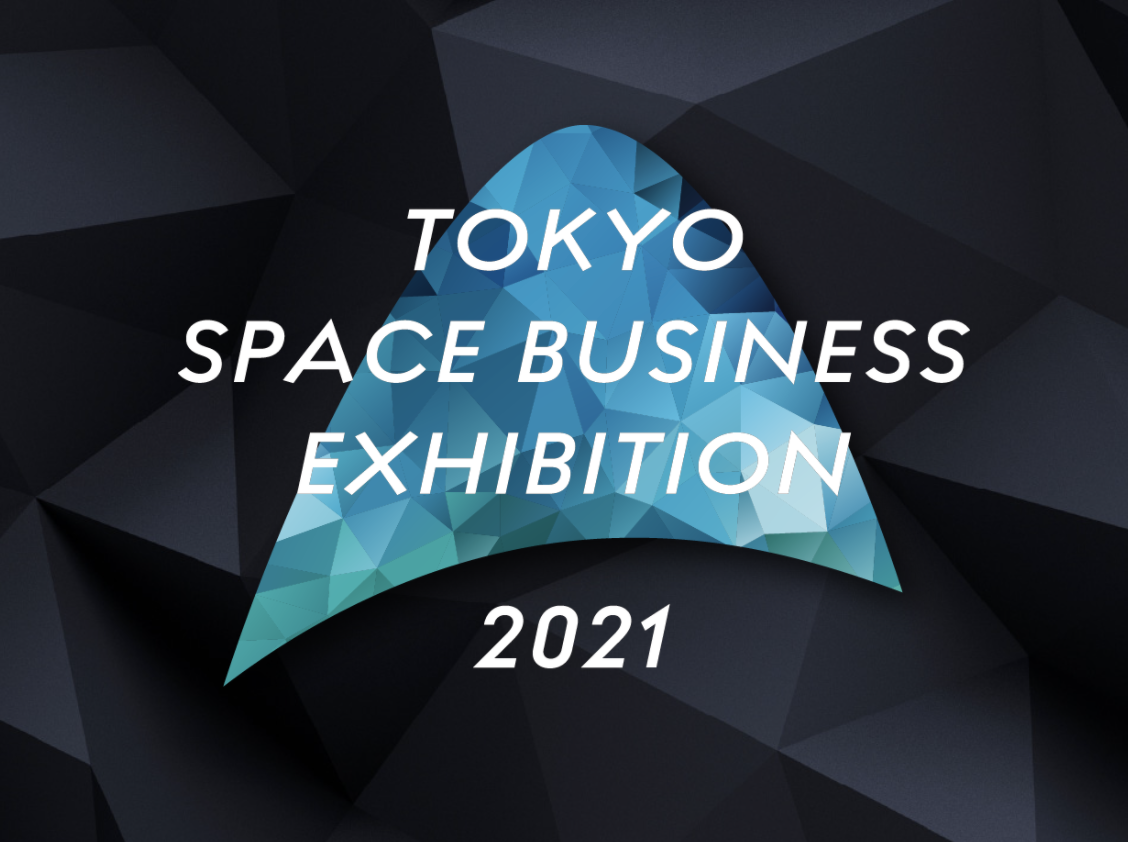 Synspectiveは「TOKYO SPACE BUSINESS EXHIBITION 2021」に出展致します