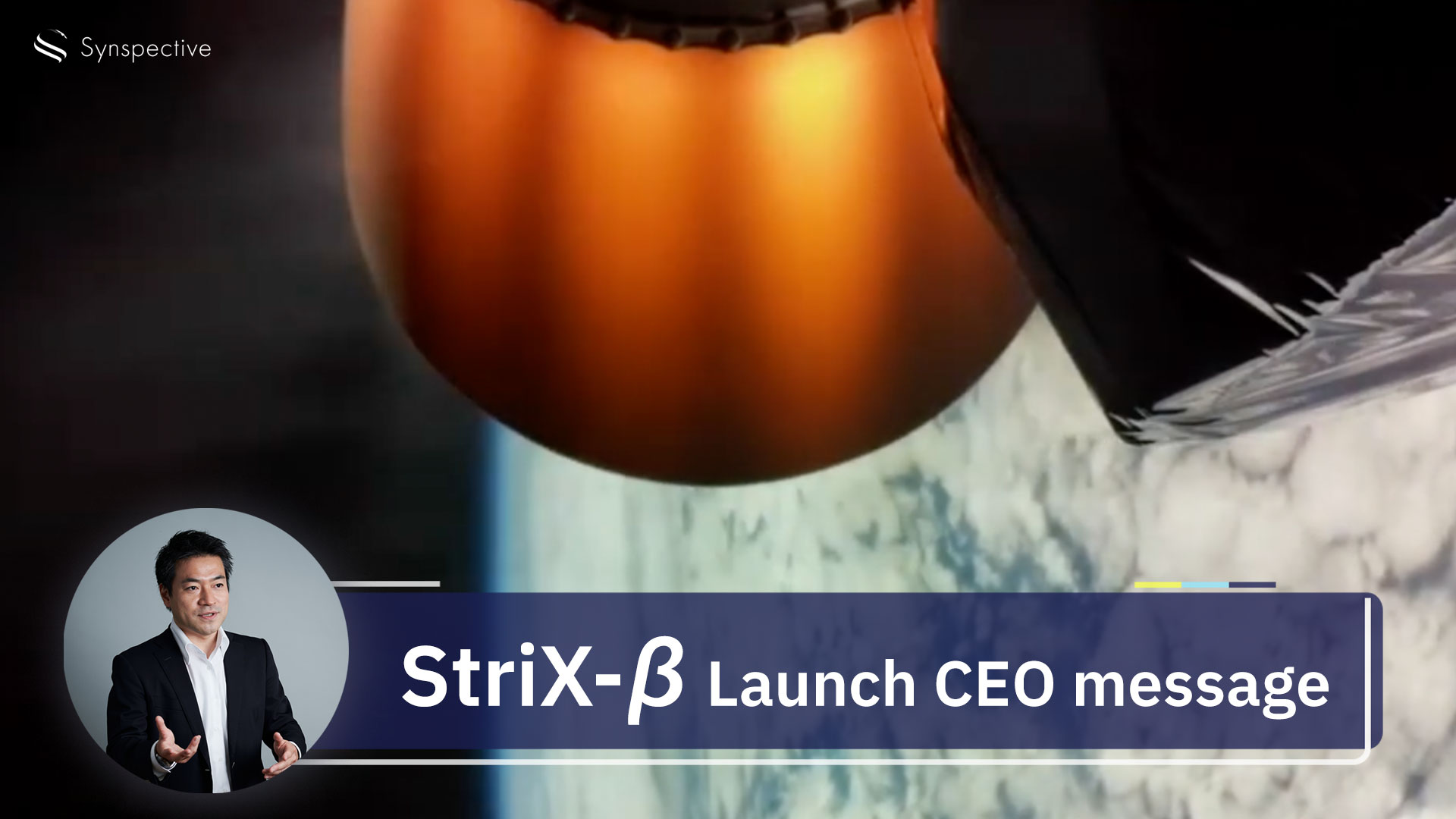 Synspective’s Second SAR Satellite“StriX-β” Successfully Reaches Its Target Orbit