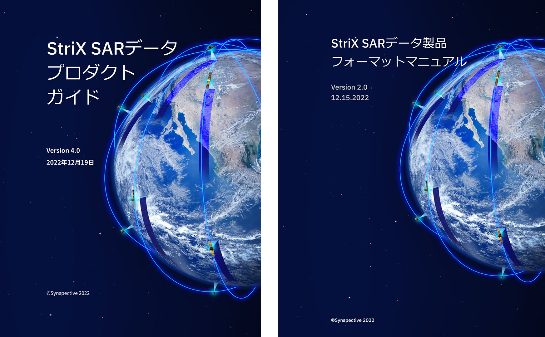 StriX SAR Data Product Guide  Version 4.0 Download