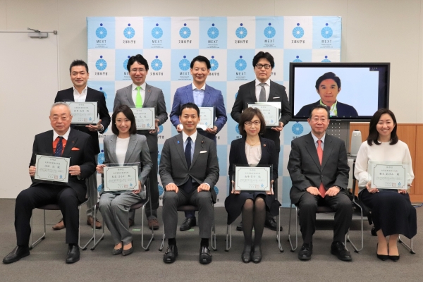 MEXT Minister Appoints Motoyuki Arai Entrepreneurship Education Ambassador to Lead Next Generation into the Future