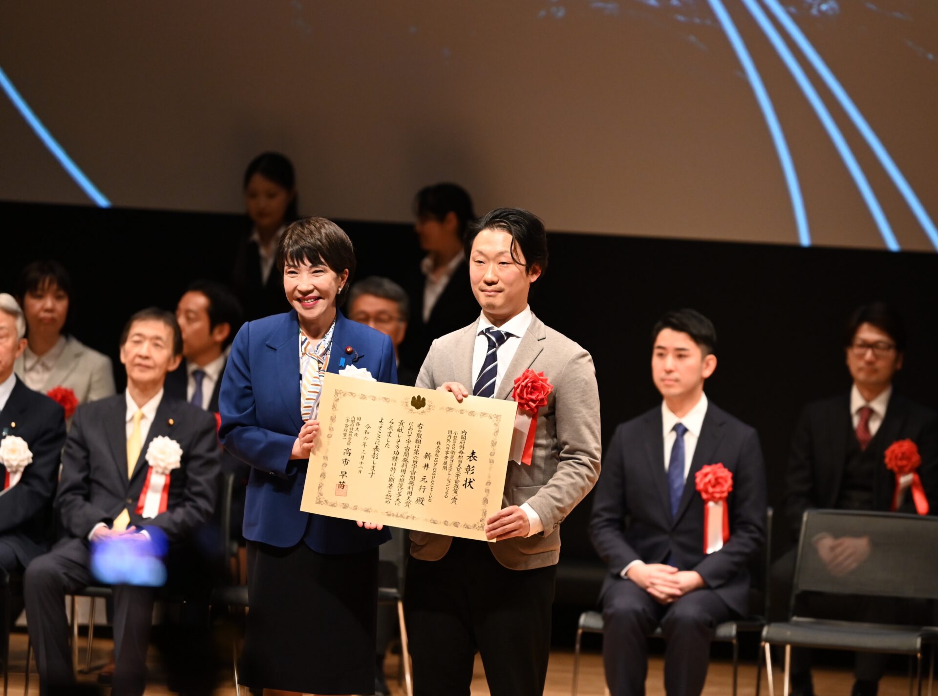 Synspective received an award at the Cabinet office’s 6th Space Exploitation Awards.