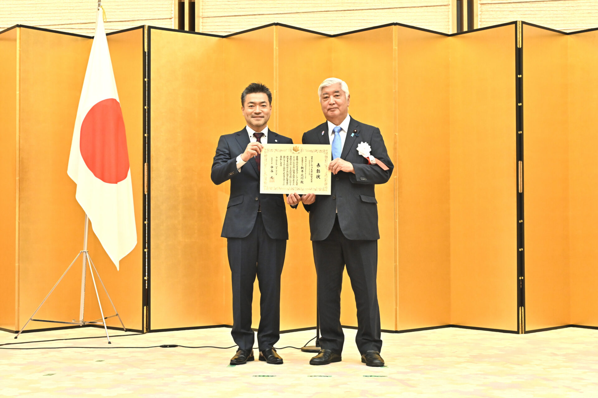 Synspective Wins Ministry of Defense Prize for the Nippon Startup Award 2025