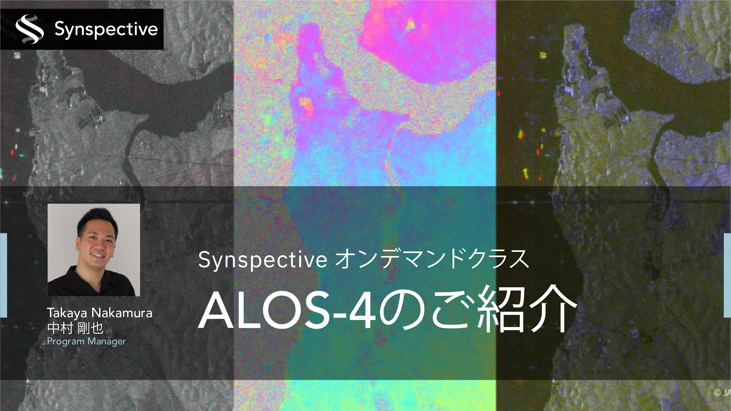 Synspective On-Demand Class | See Beyond the Visible for Better Decision-Making with ALOS-4